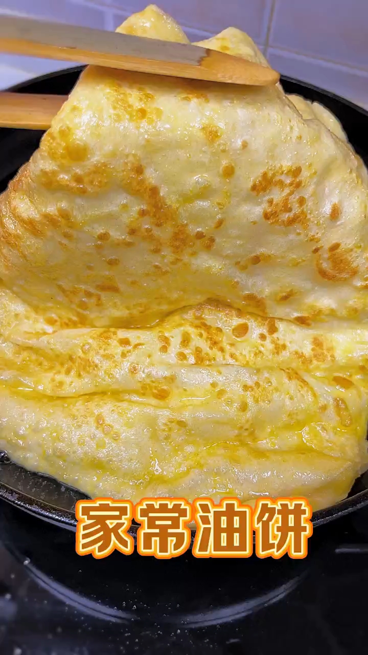 家常大油饼,柔软多层,详细讲解 ,看过的都会了