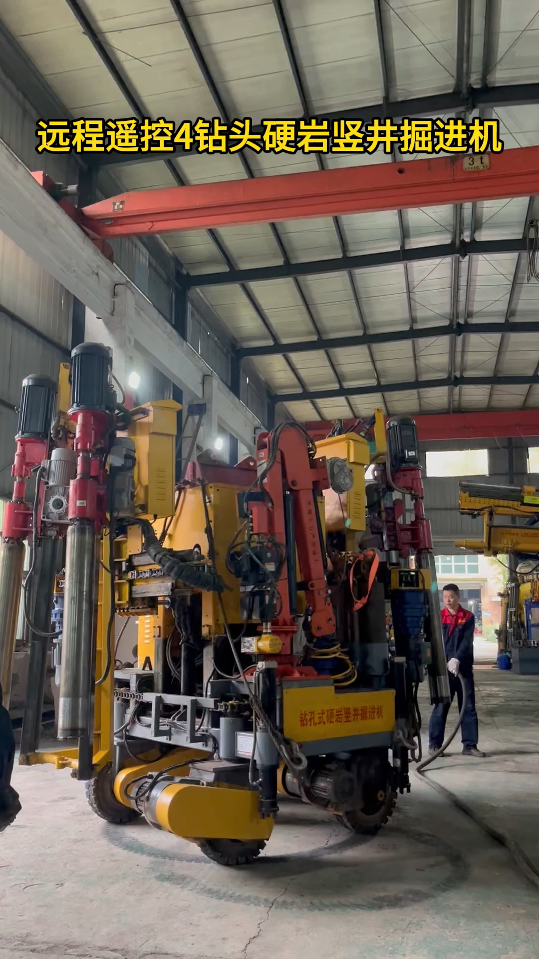 无人下井远程操作桩基施工水磨钻机