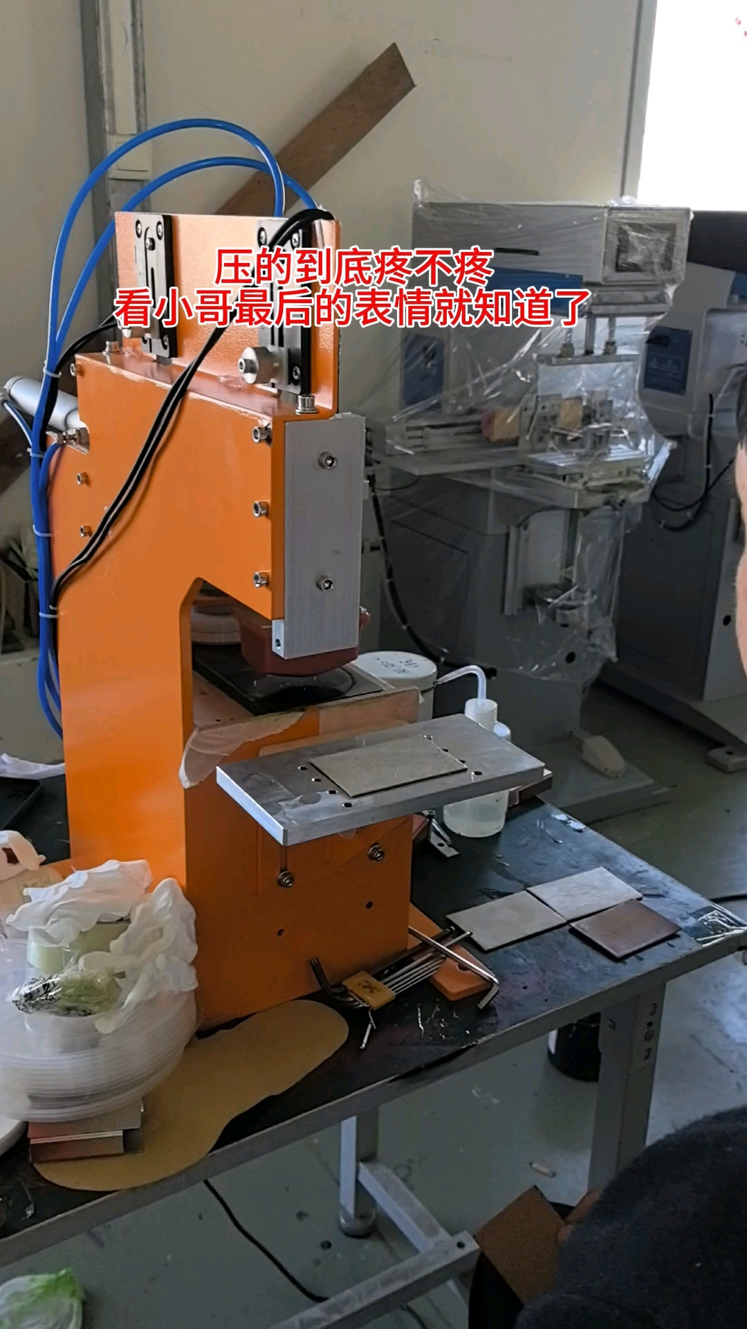 台式移印机 #油盅移印机