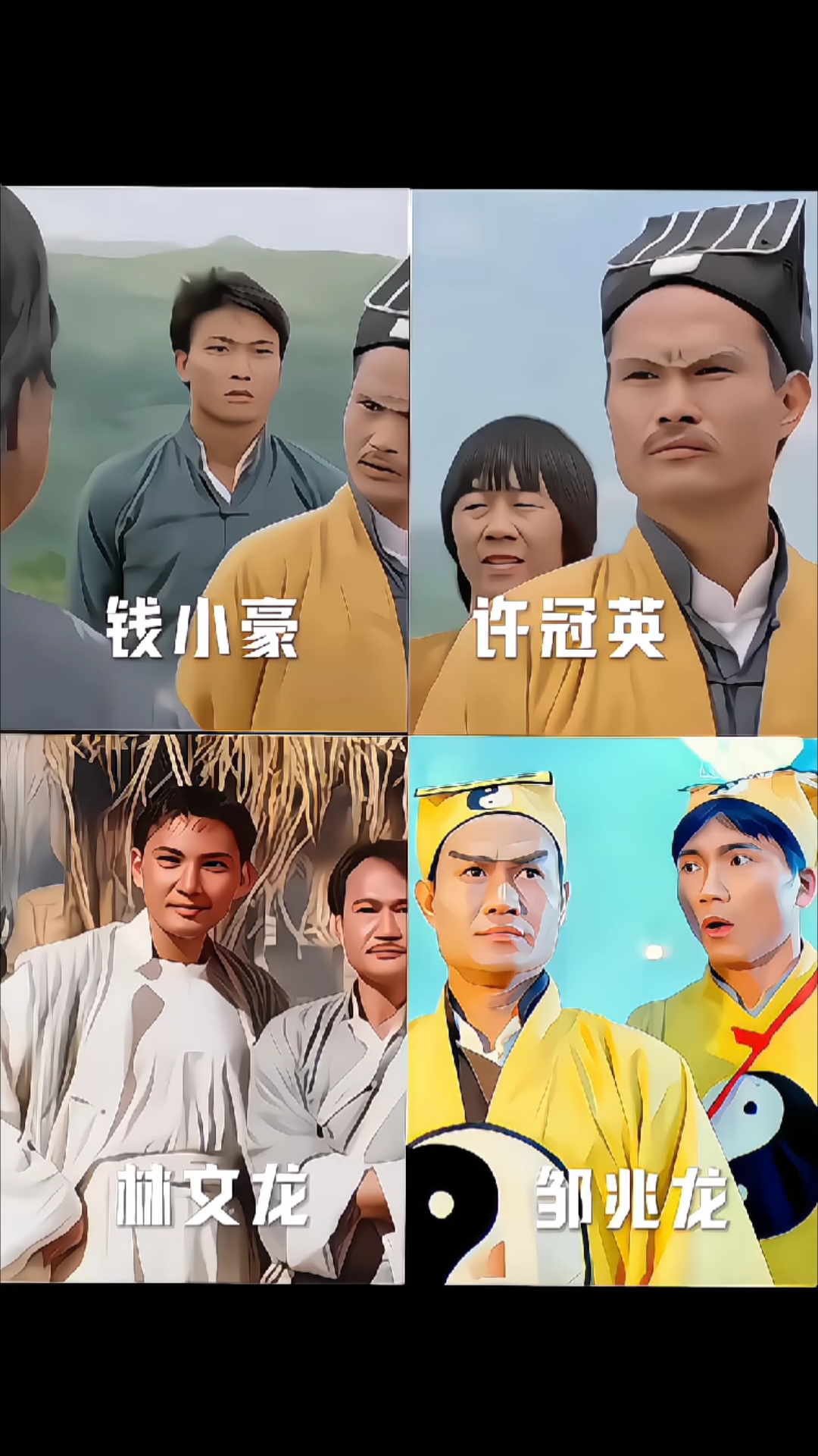 林正英的徒弟现在如今的变化