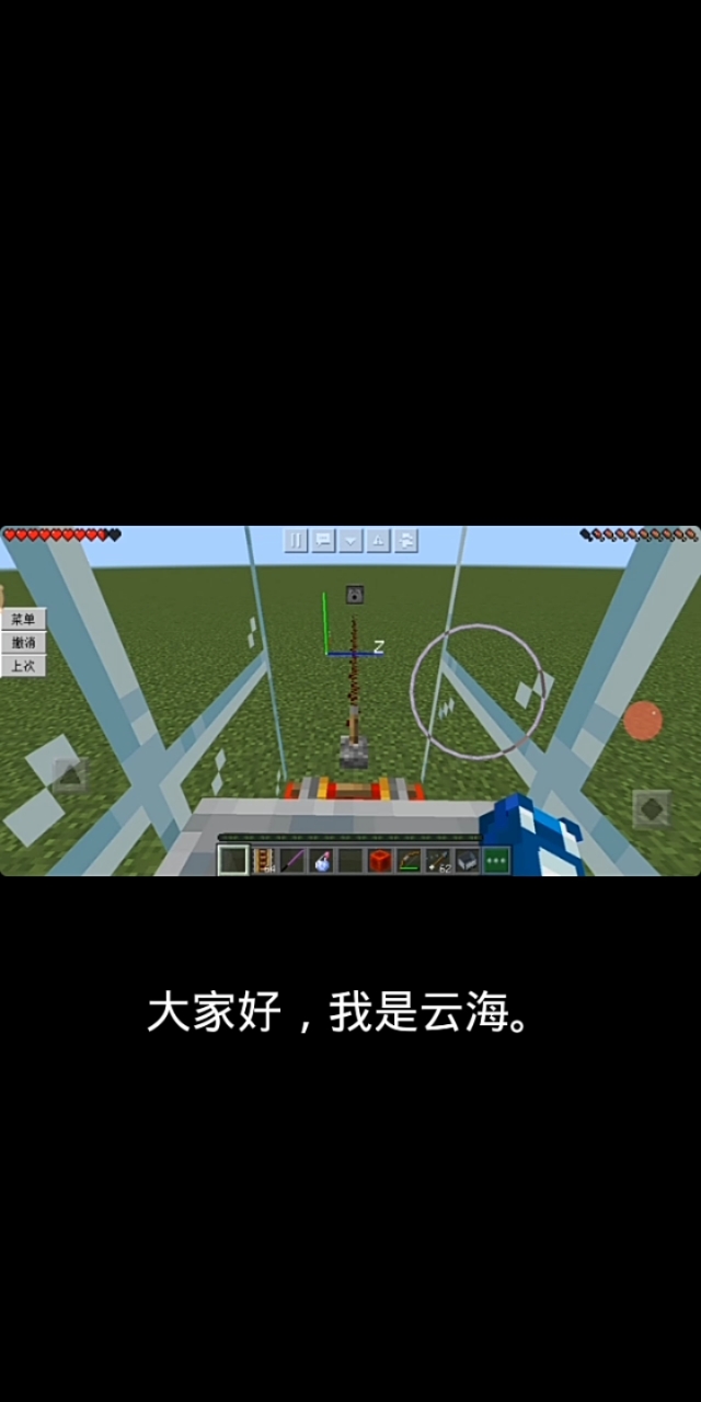 我的世界云海解说:挑战逃离大蓝猫:2-度小视