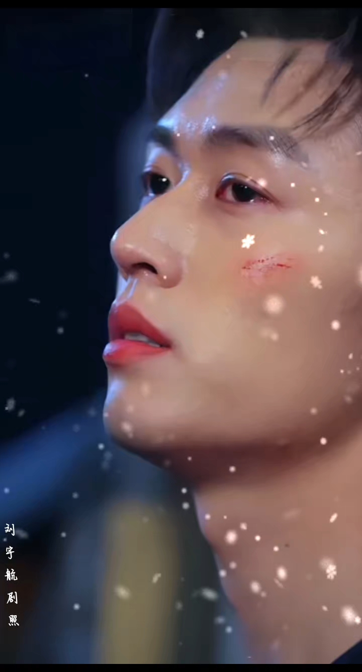 刘宇航强忍泪水,破碎却倔强的模样令人心疼