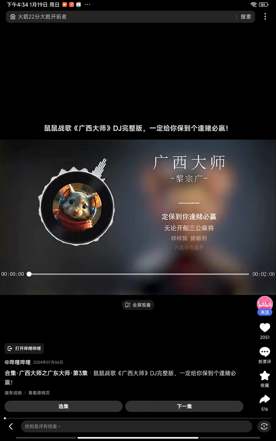 抖音粤语dj=抖音粤语歌曲排行榜前十名