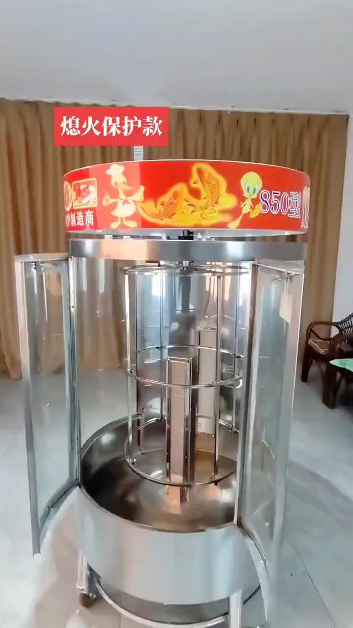 鑫恒佳牌熄火保护850型燃气烤鸭炉