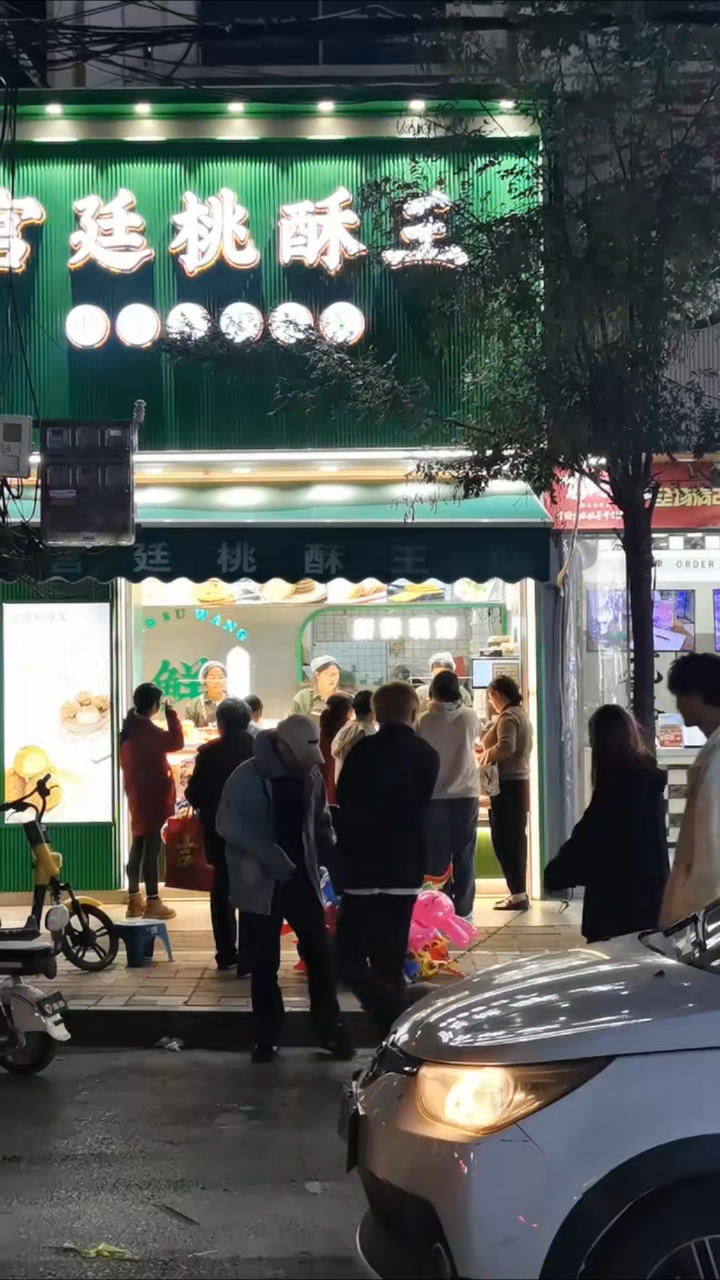 马上又要回到我们的大睢县了,又可以去逛袁山嘉美了