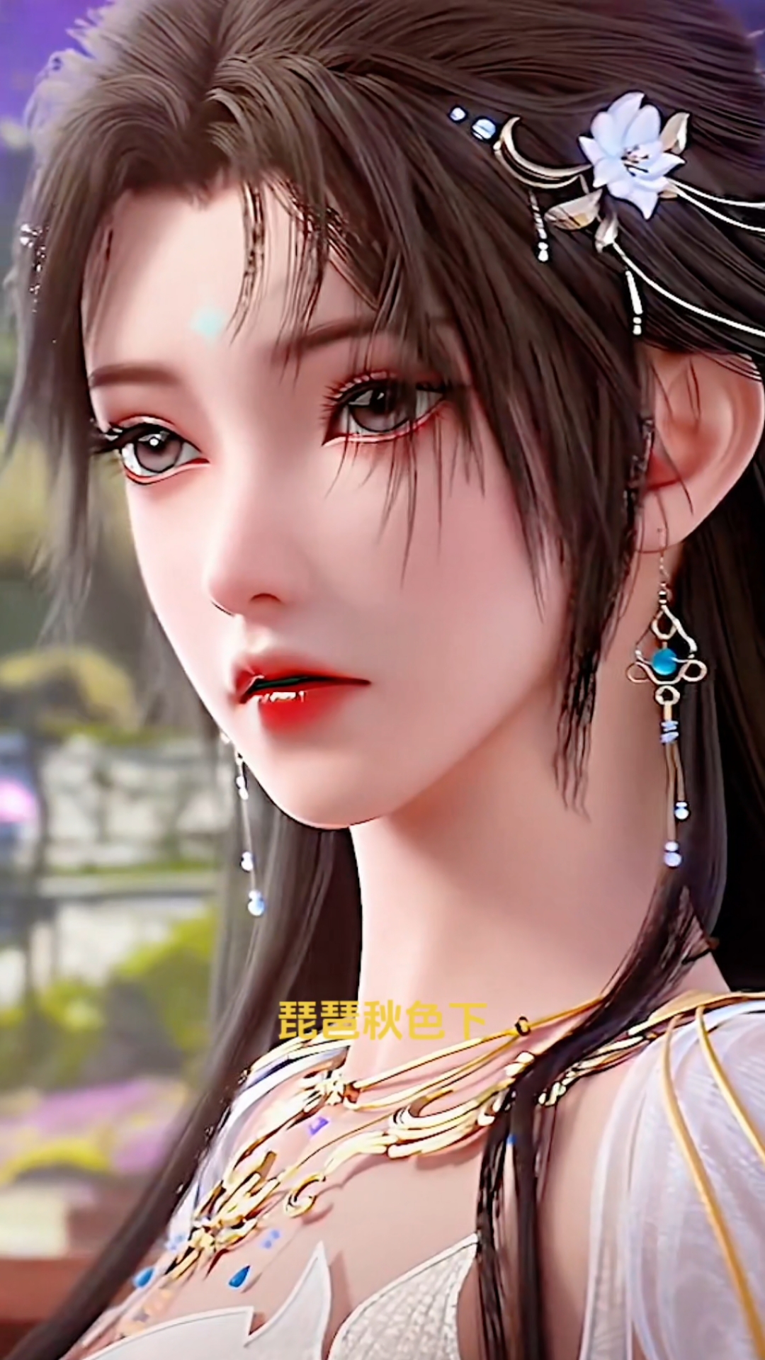 国漫#完美世界#高清壁纸