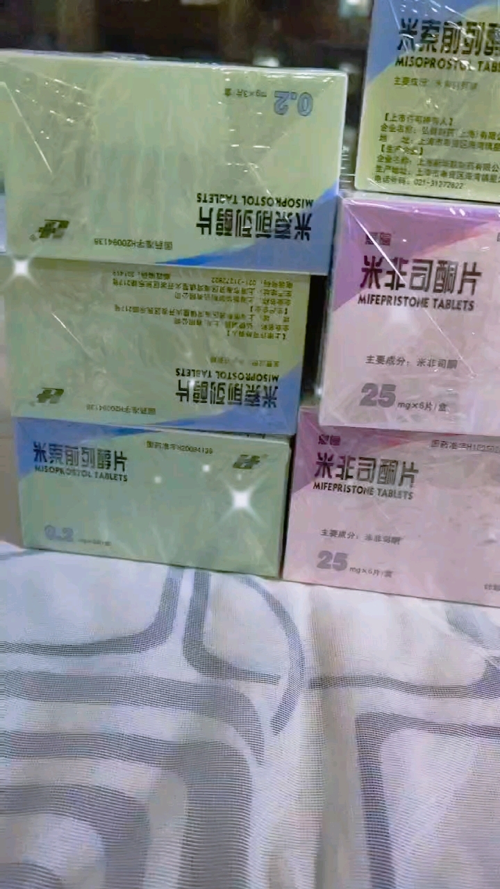 最新消息网上能买打胎药吗分享(你知道网上能买到银杏二萜内脂葡胺注射液吗吗？)