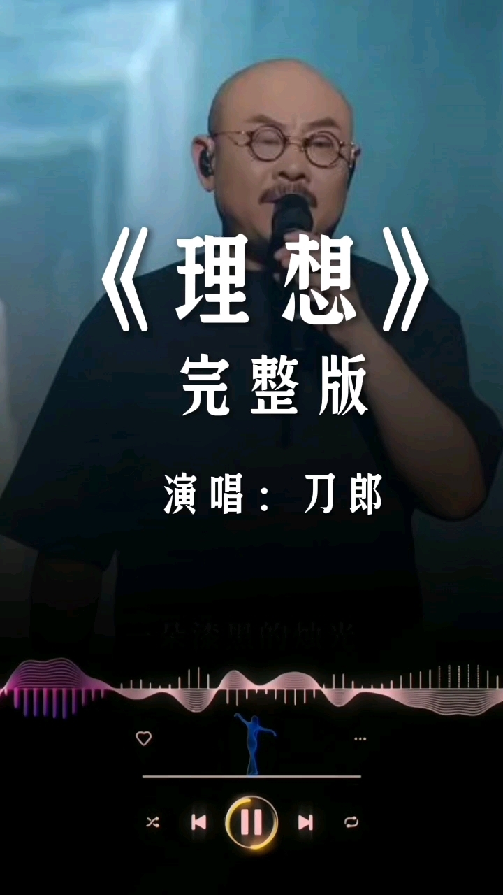 关于梦想的歌曲(关于梦想的歌曲英文)
