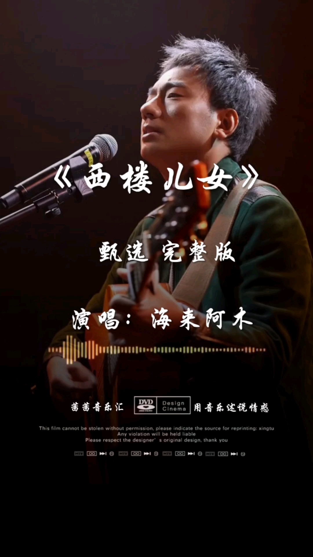 宇西音乐（歌手宇西是哪里人） 宇西音乐（歌手宇西是那边

人）《歌手宇西是哪里人》 音乐大全