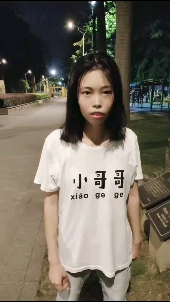 阿珍模仿皮香远,一个二个都飘了你当我是机器人啊!