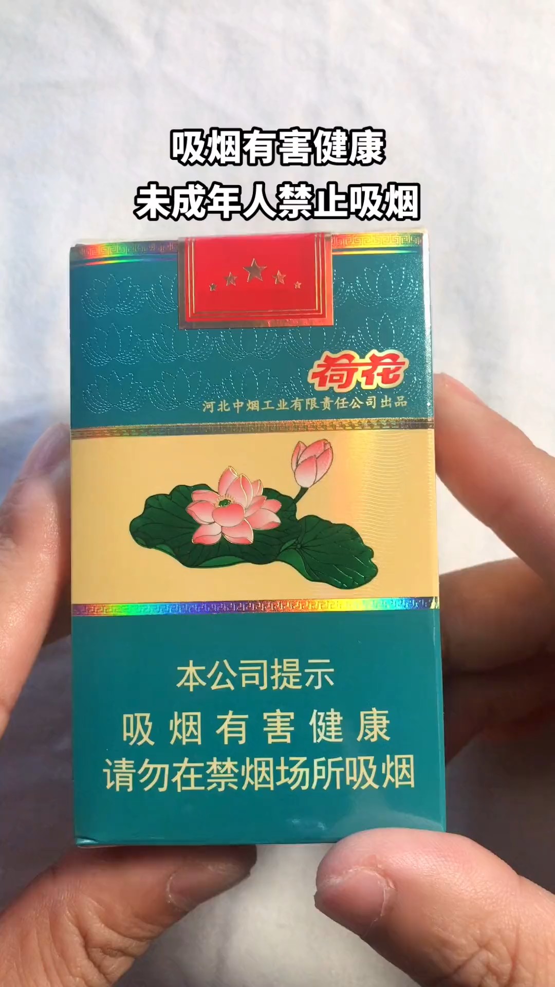 钻石软荷花批发价图片