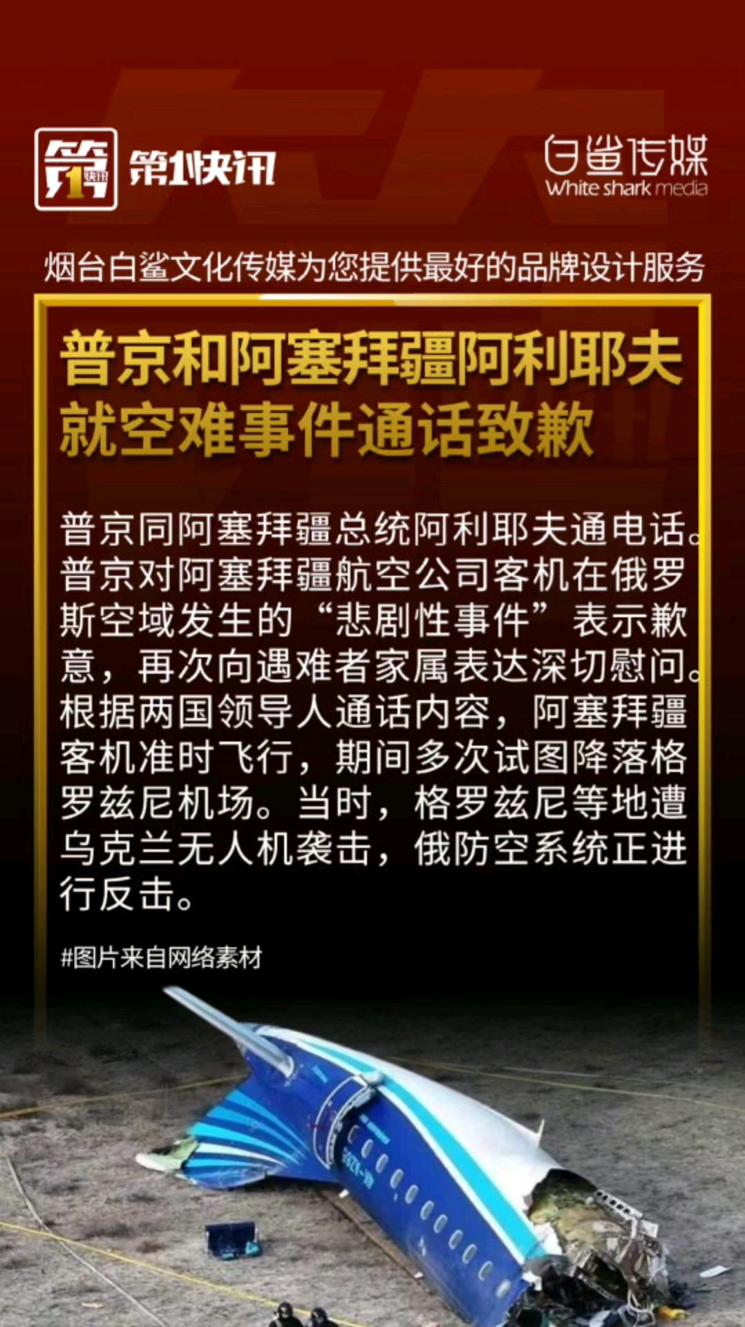 俄罗斯今日新闻(俄罗斯今日新闻热点)