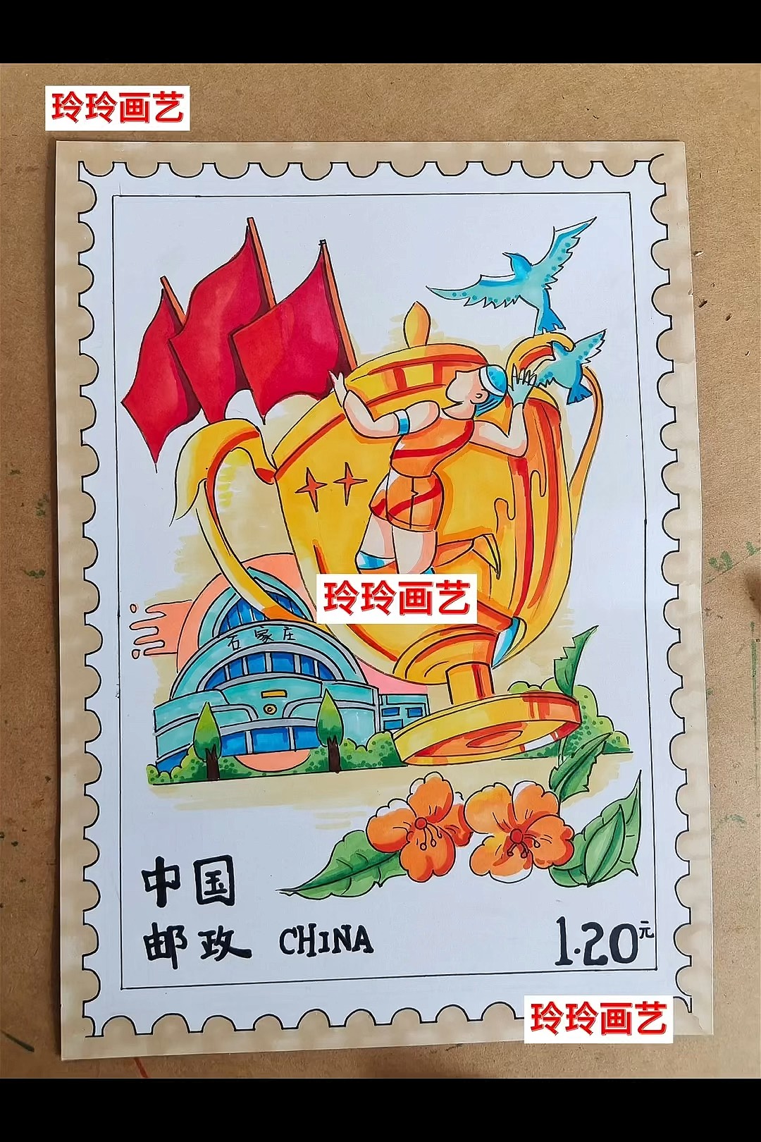 奥运邮票儿童画图片