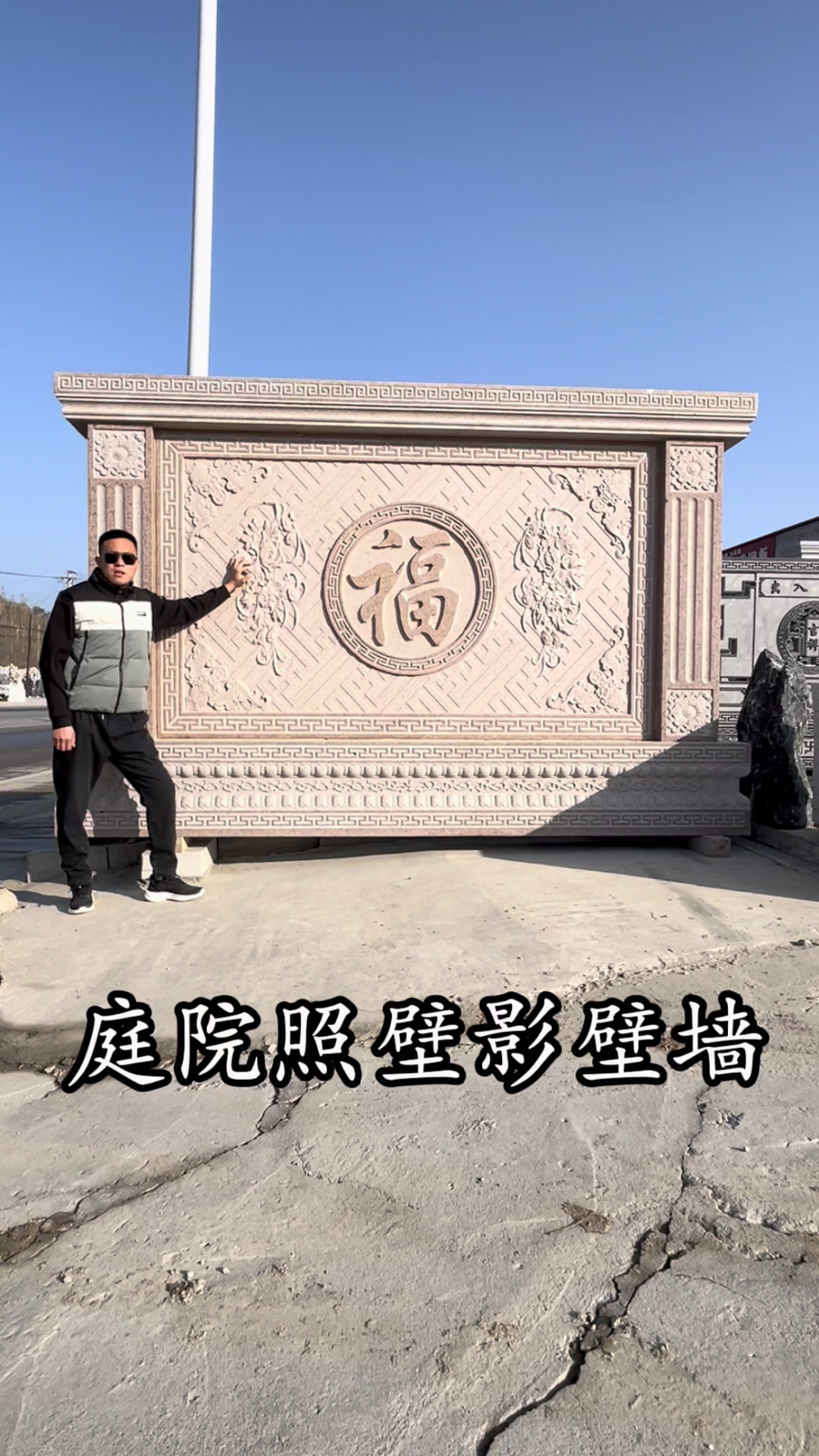别墅自建房入户迎门墙,影壁墙
