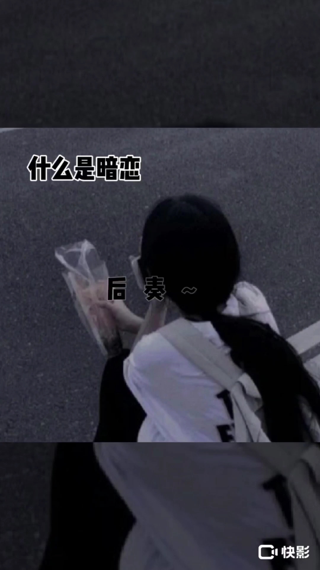 我暗恋一个人六年了但是后来我向他表白,结果他拒绝了我