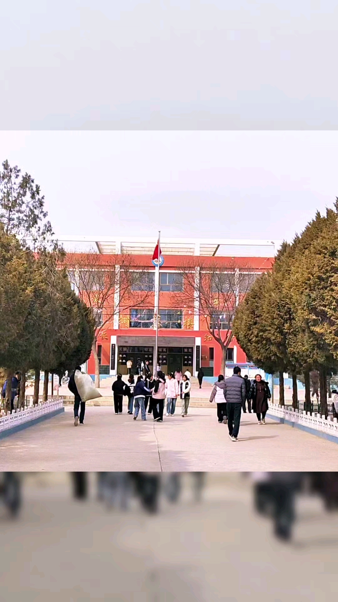 开学第一天 元气满满靖远县北湾中学#发现靖远 #多彩校园