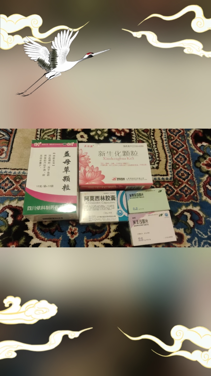 👋最新消息米非司酮购买链接分享(你知道米非司酮在哪可以买到吗？)