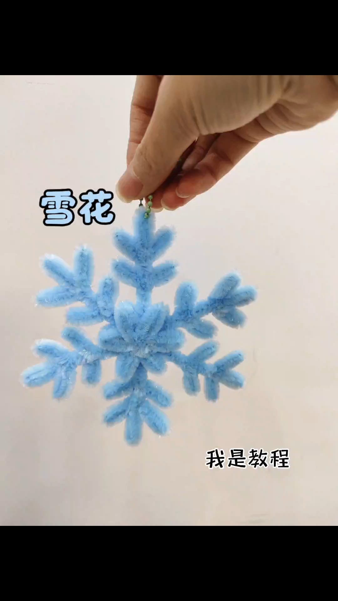 雪花折纸教程抖音=雪花折纸教程抖音视频