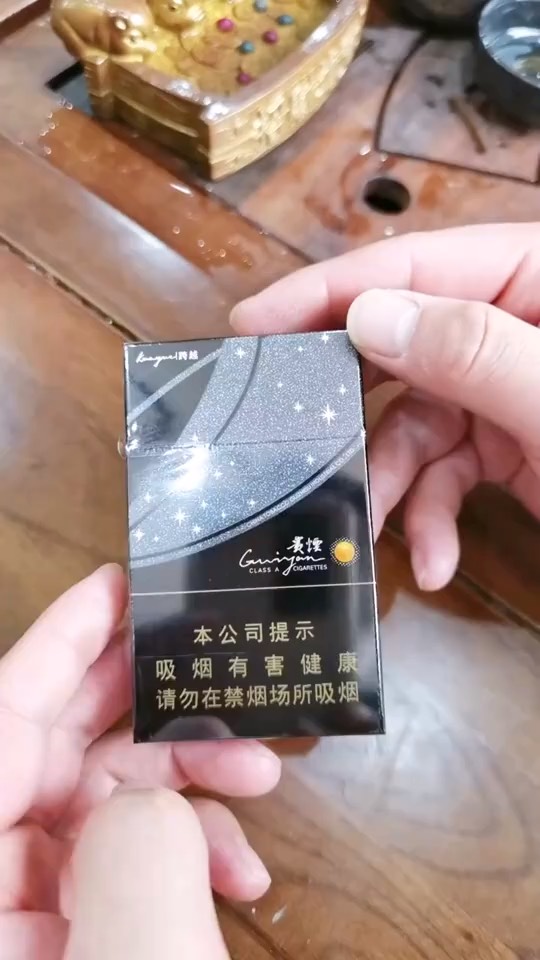 今天给大家介绍一款细支陈皮爆珠