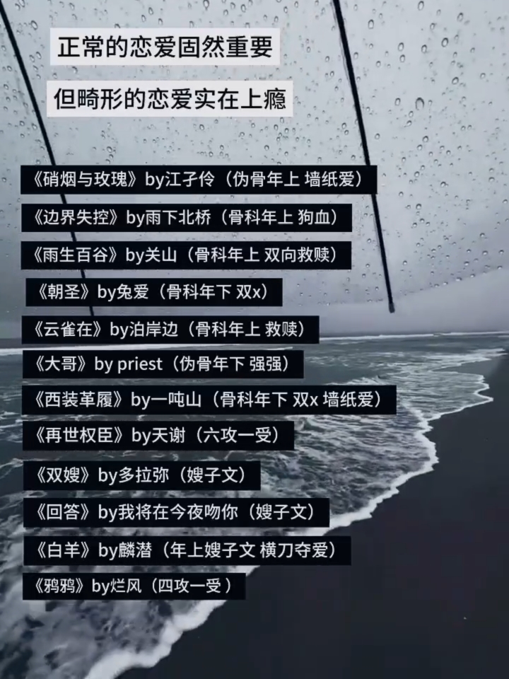 宠你上瘾by暮声悠悠微盘