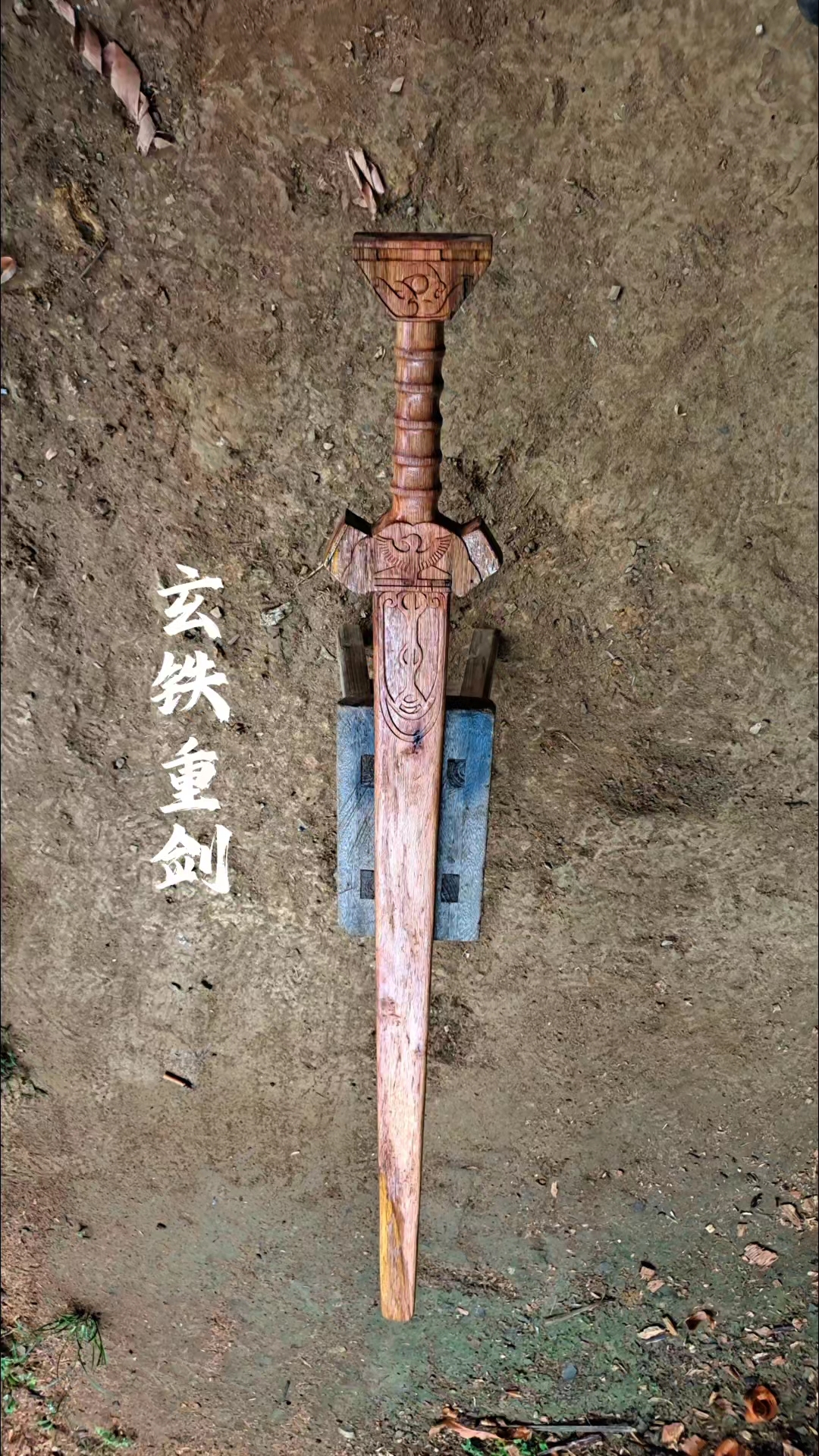 武侠迷集合!杨过的玄铁重剑现世,你准备好接招了吗?