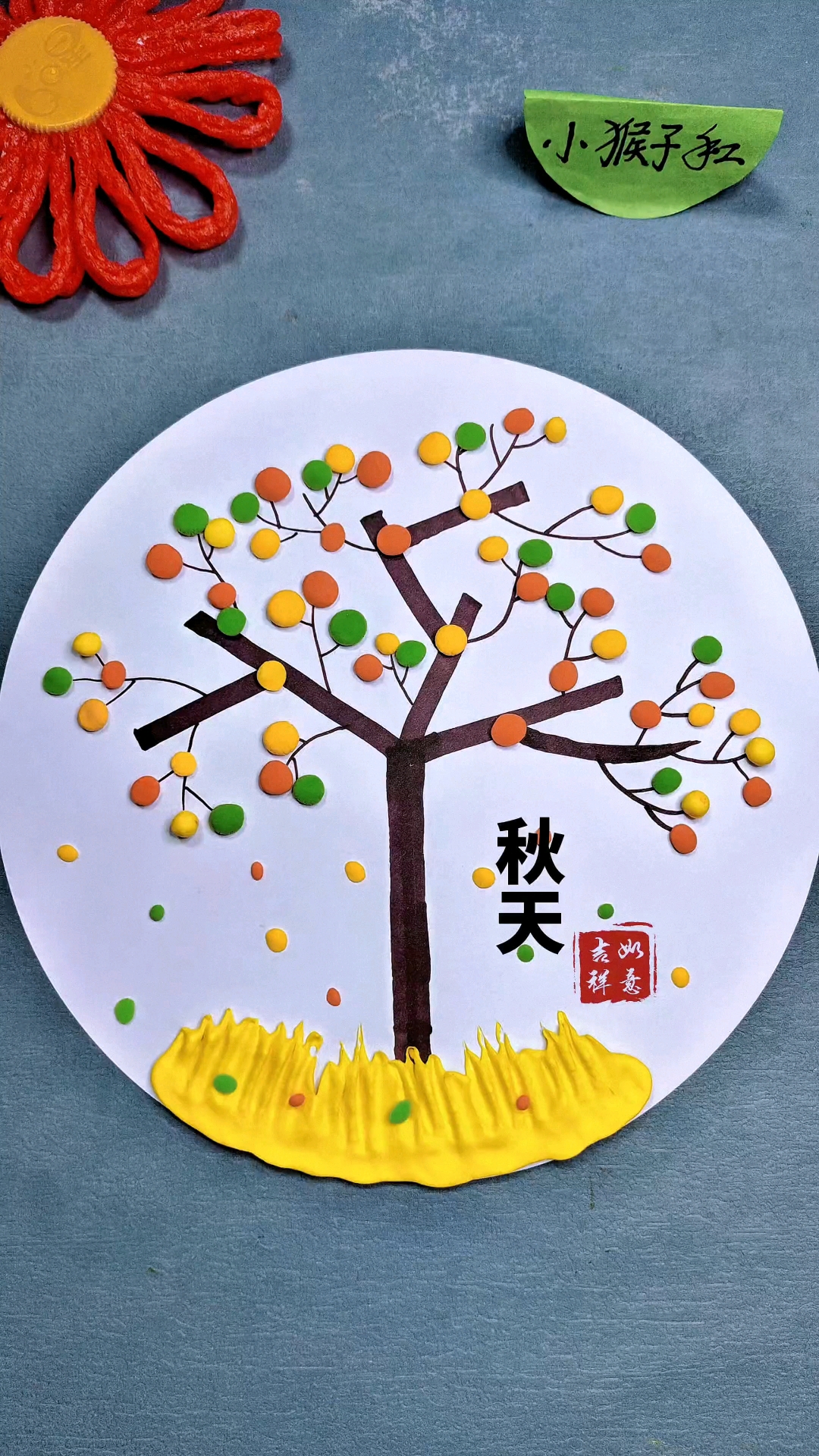 用彩泥做一幅好看的简笔画,一起来试试吧