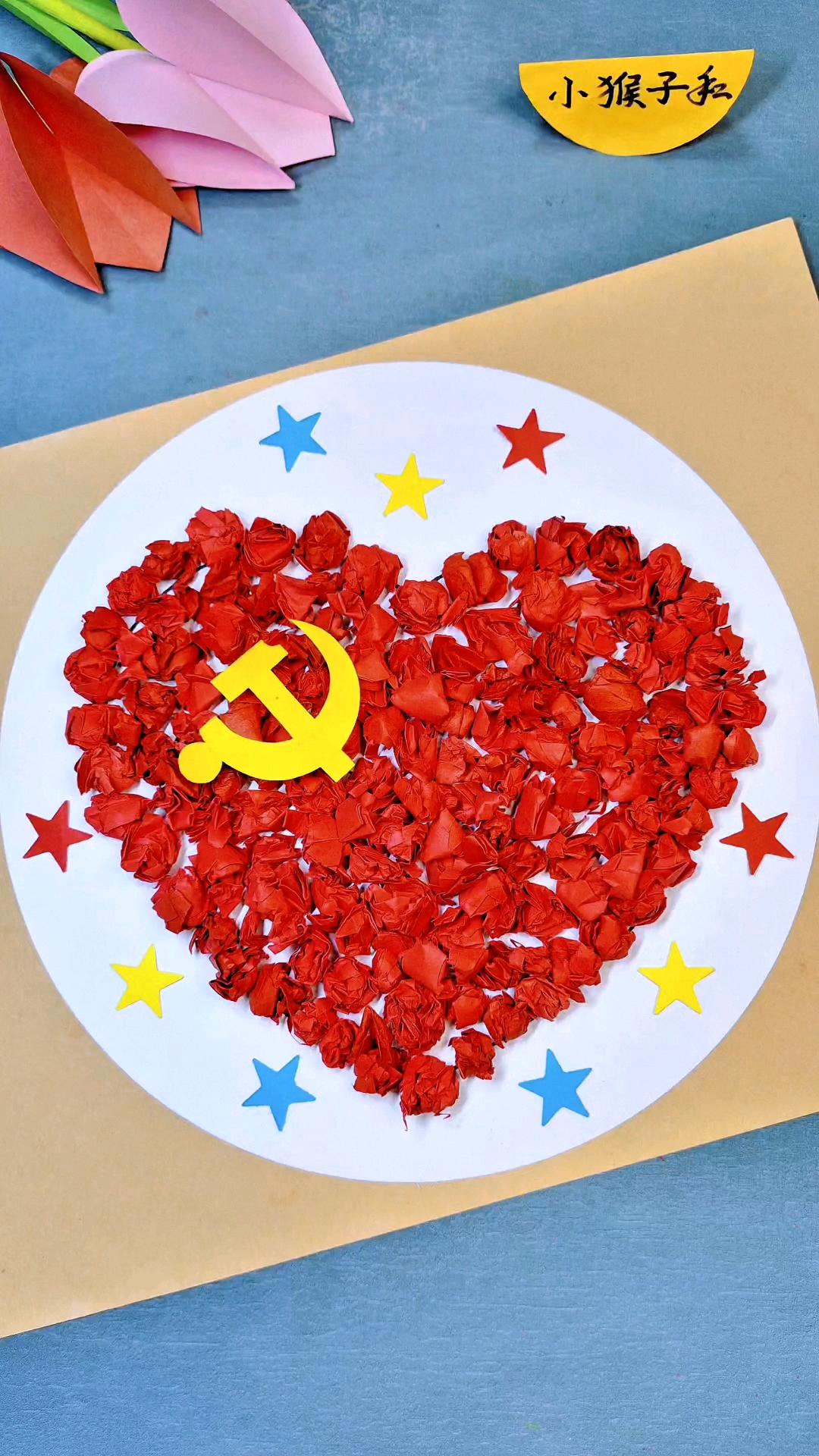 没用的彩纸不要扔,贴贴画画做个好看的爱国主题手工贴画