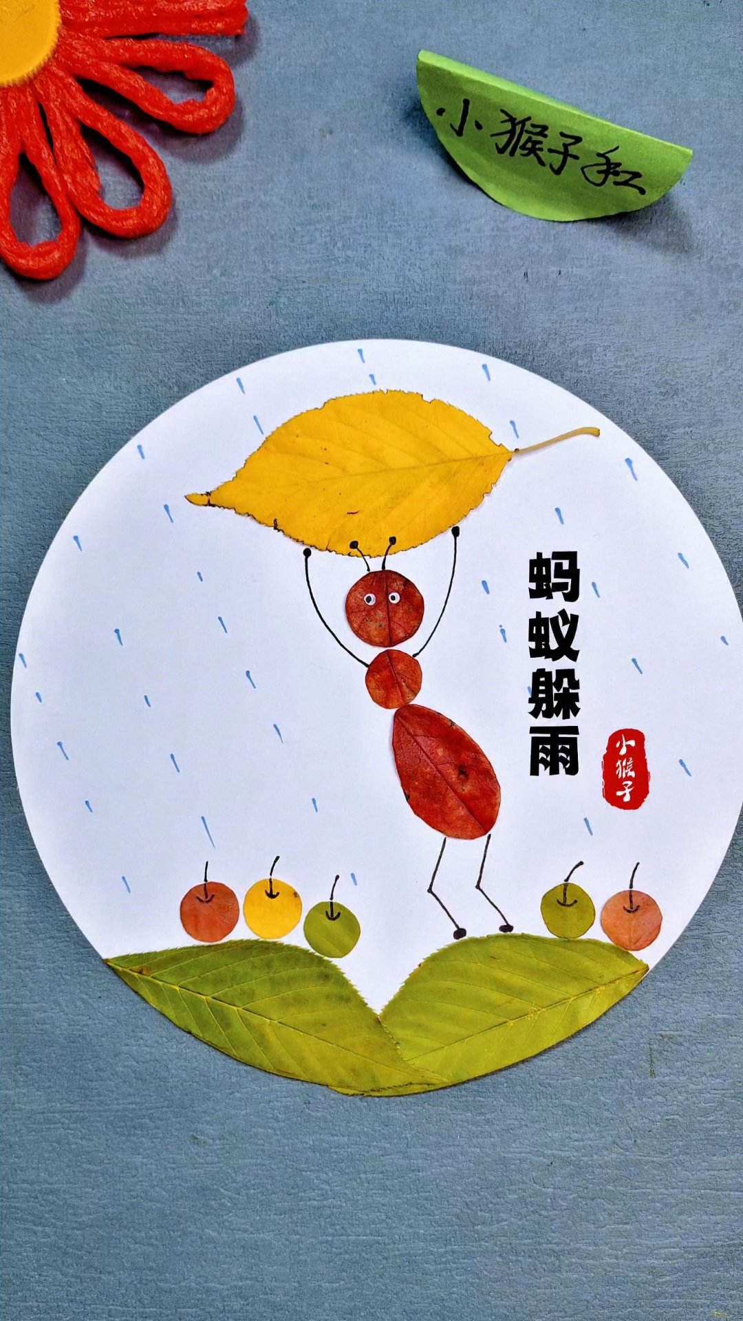 秋天的树叶都有吧,带孩子一起来做一幅好看的亲子手工贴画