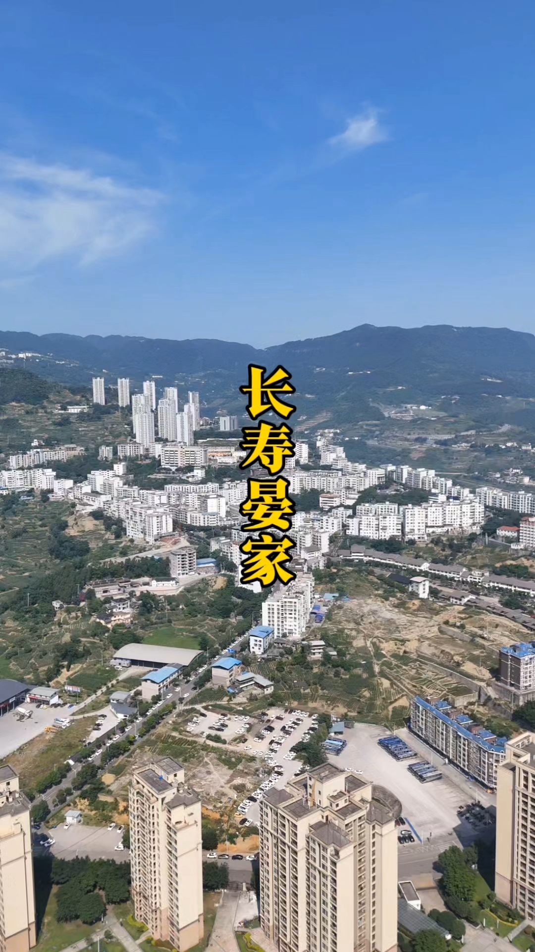 长寿晏家到底有多强悍