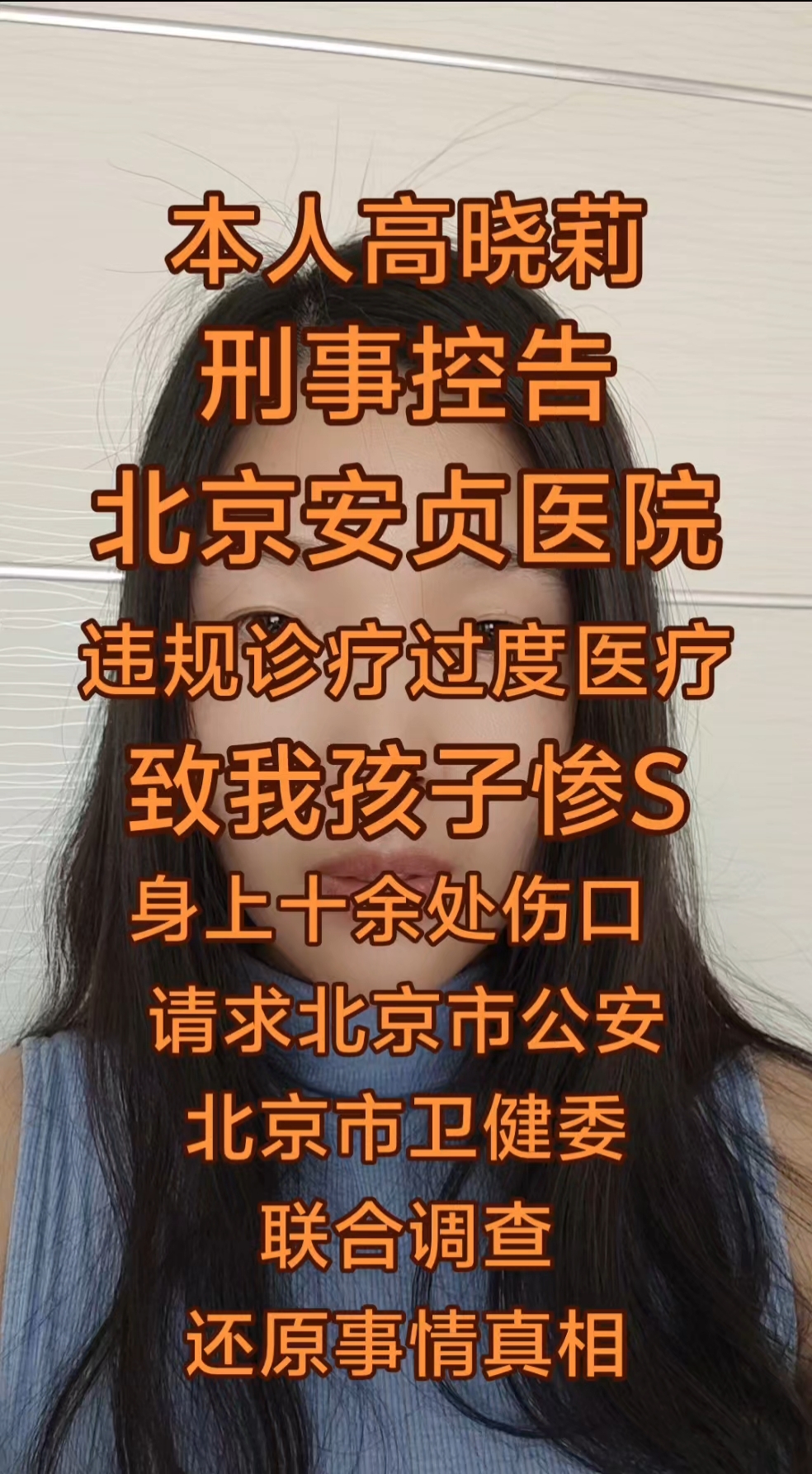 关于北京安贞医院、全程陪同号贩子跑腿挂号，平价收费高质量服务的信息