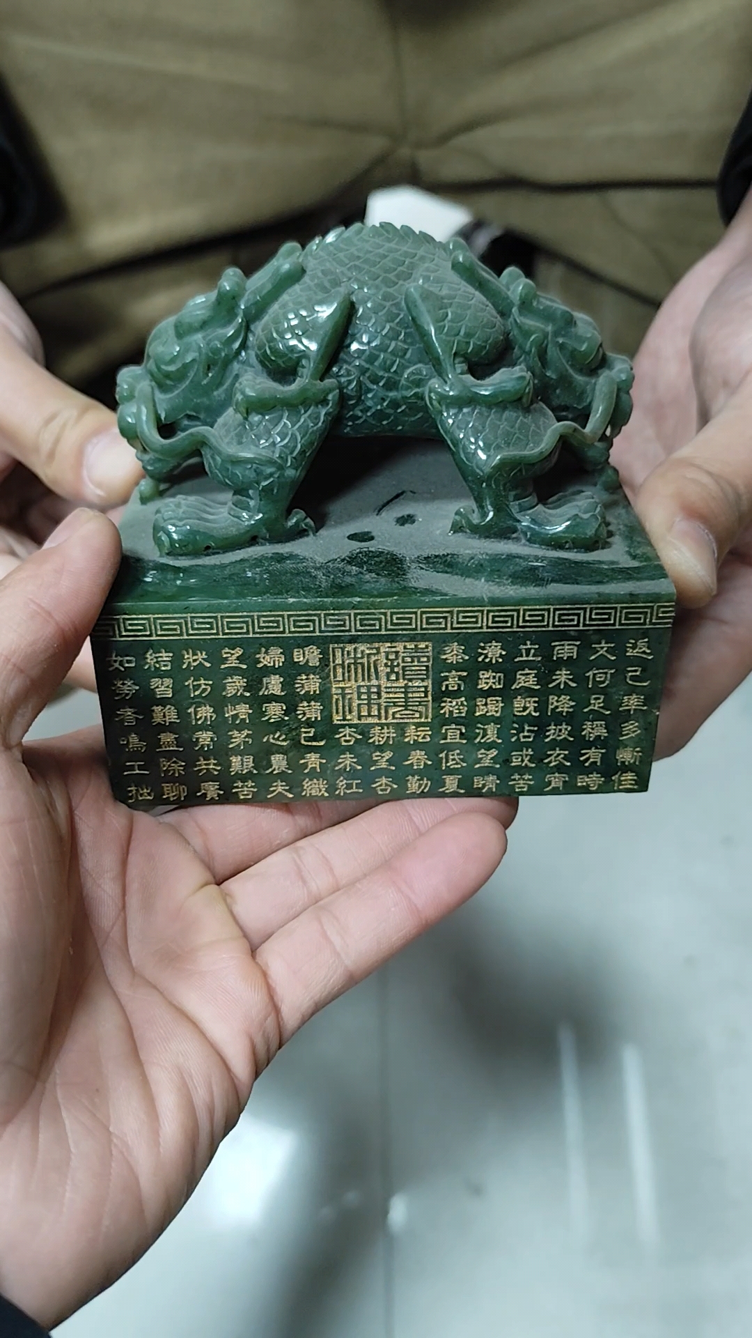 让你捡漏你捡到传国玉玺