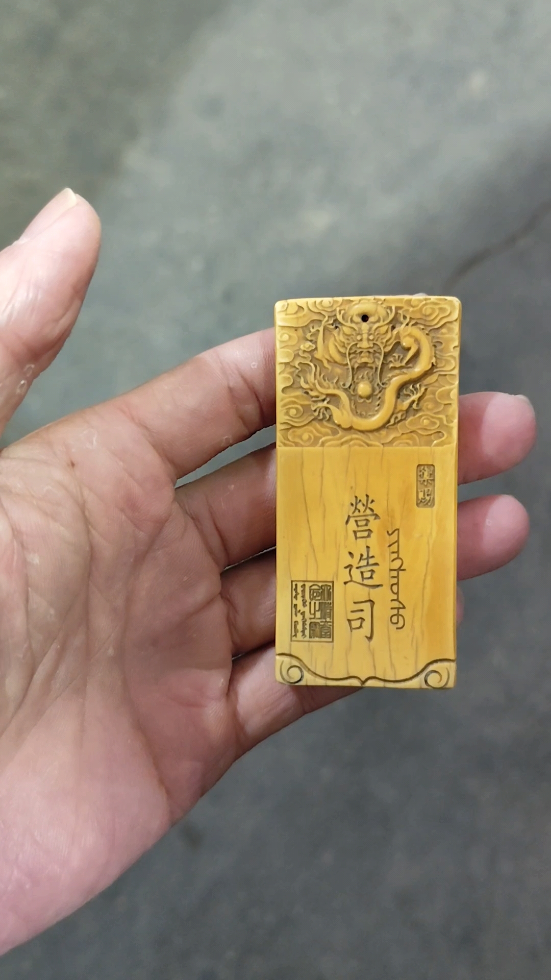 古代包工头的牌子