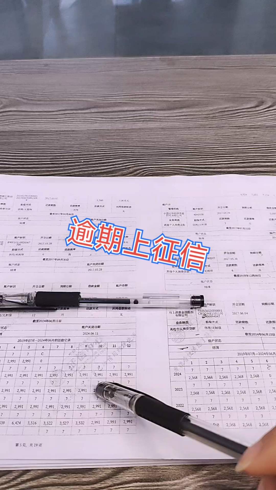中原银行信用卡逾期一天有没有影响?(中原银行贷款逾期一天需要去银行办理吗?)