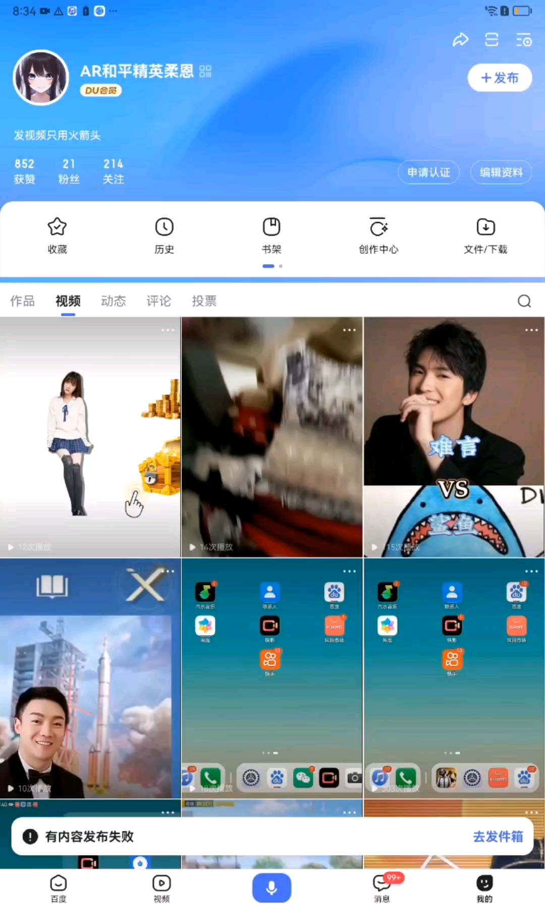 百度评论不读不知道,一读气死人