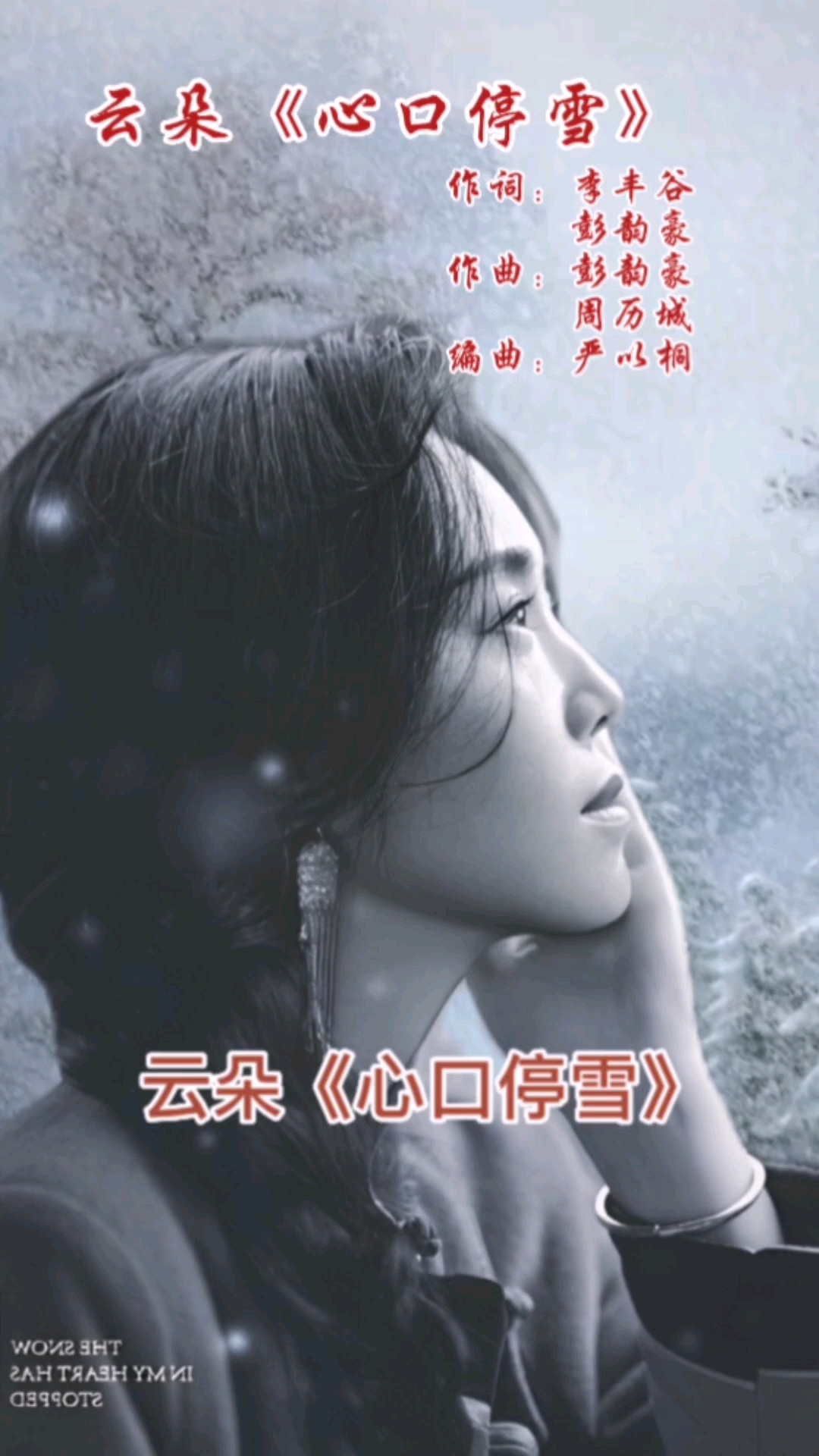云朵的歌曲(云朵的歌曲云朵)