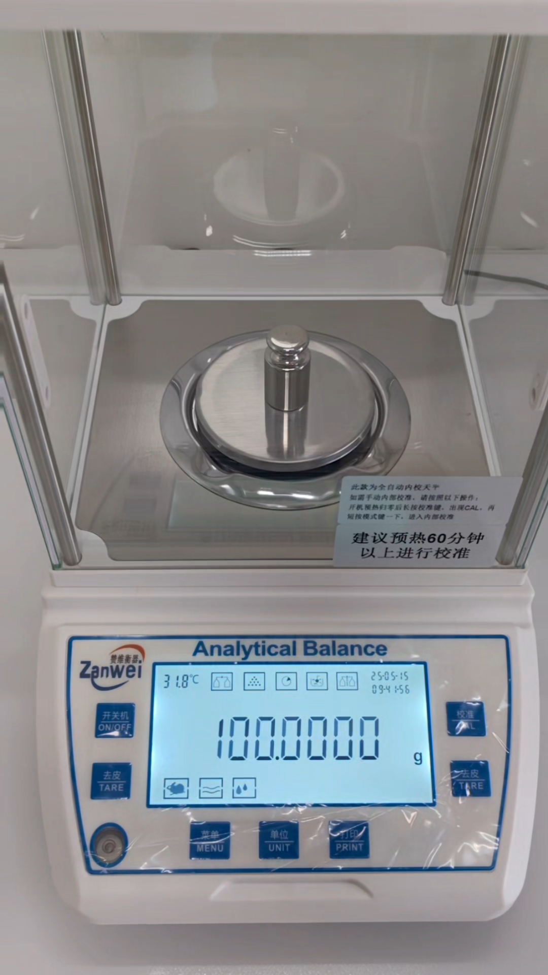 科技之巅：分析天平在科研领域的精准应用
