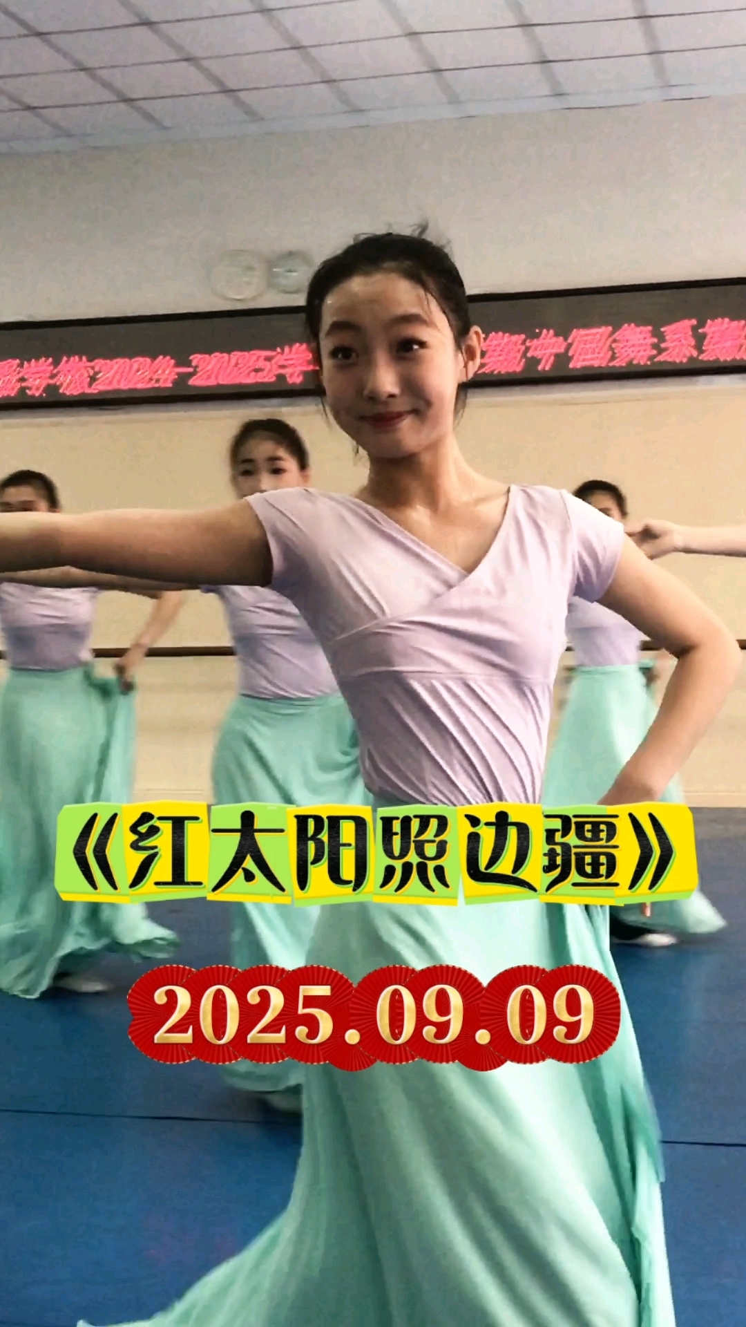 北音舞小王老师舞蹈教学成果展示!红太阳照边疆