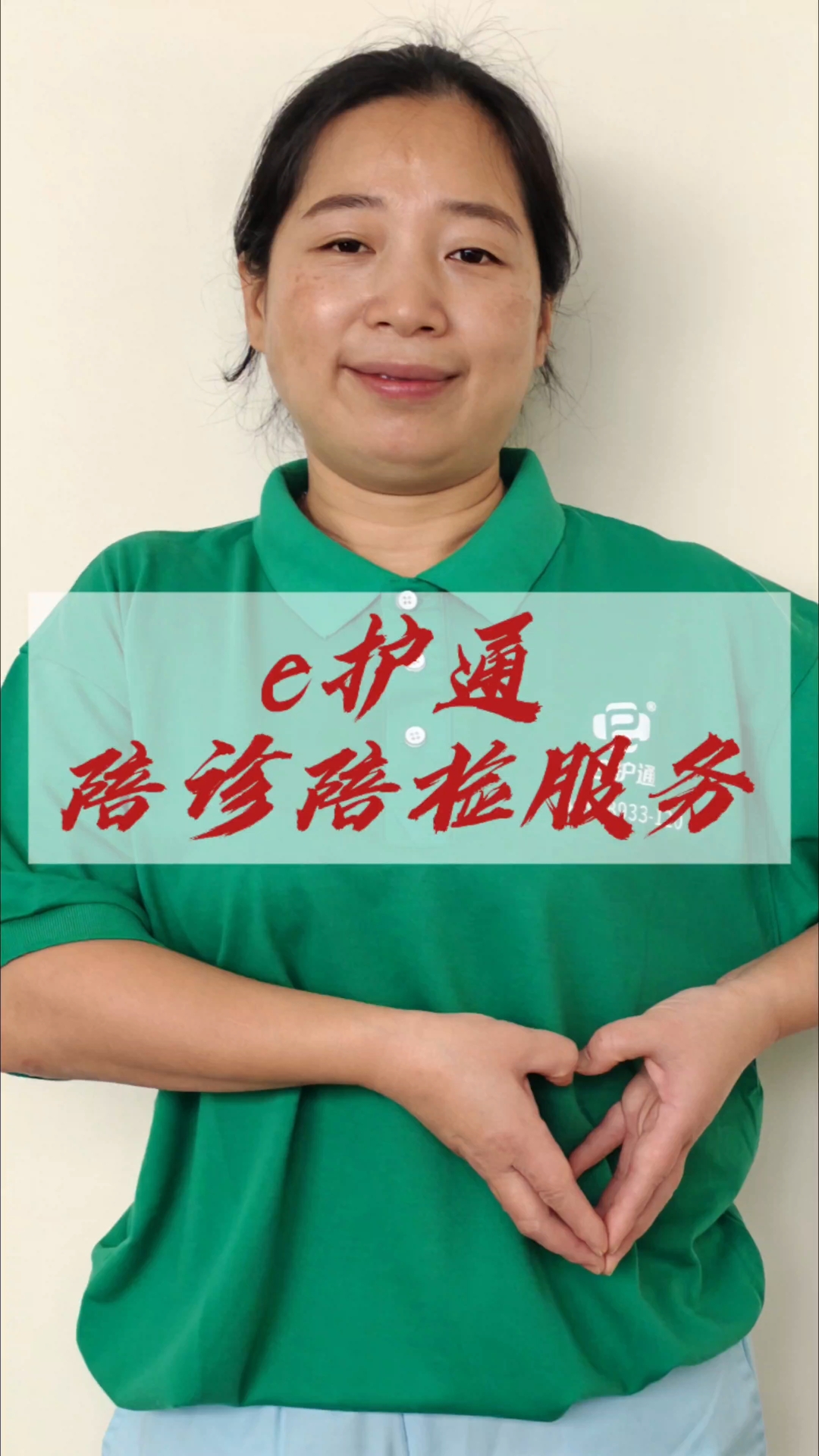 北京大学口腔医院医院排队代办挂号一对一陪诊全程相伴，就医踏实有依靠的简单介绍