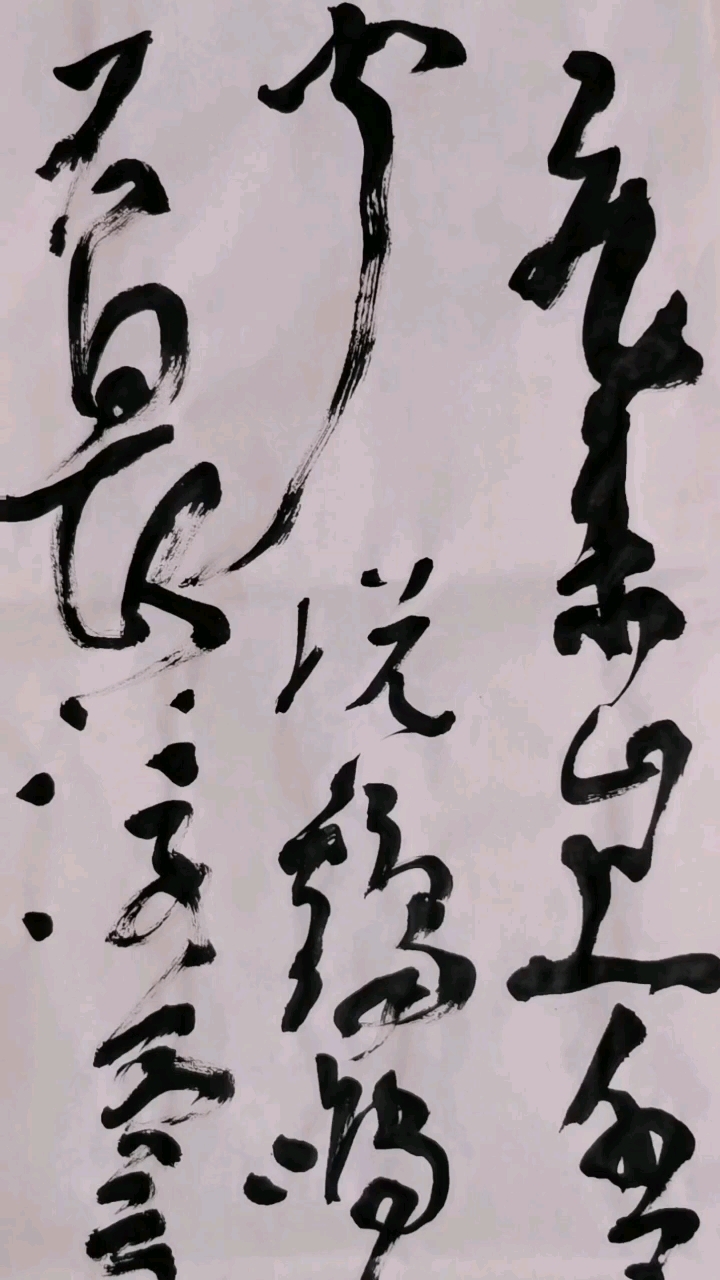 蔡邕创飞白书,传承发展