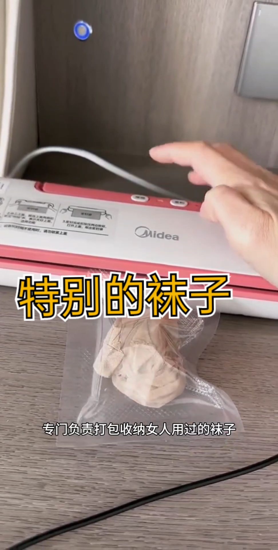 穿过的袜子真的有人会买吗