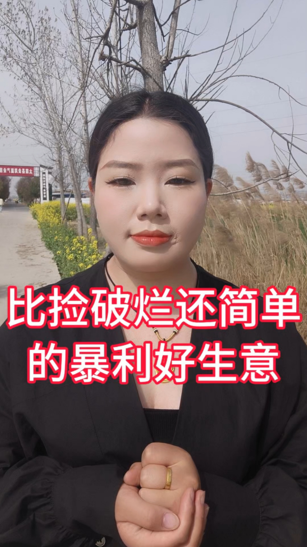 小区里的暴利小生意(小区里的暴利小生意桶装水投资多少钱)