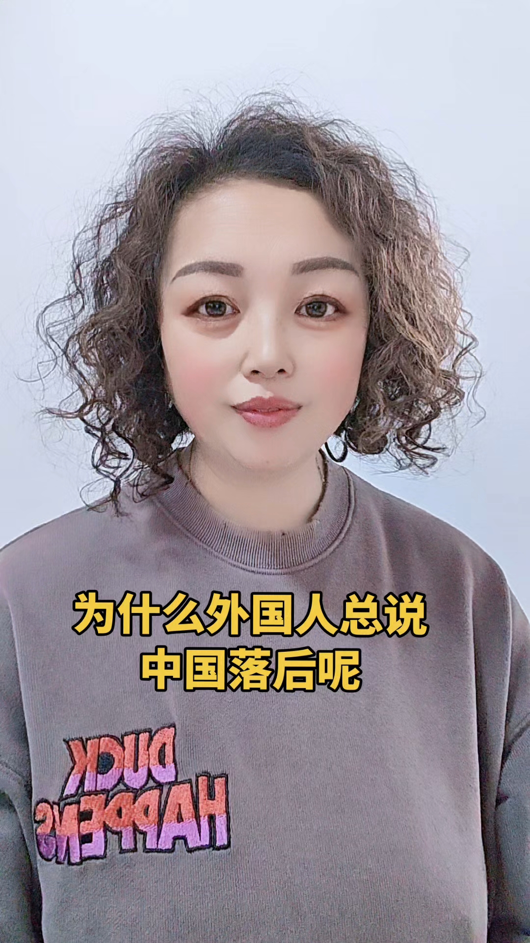 为什么中国落后日本为什么在线