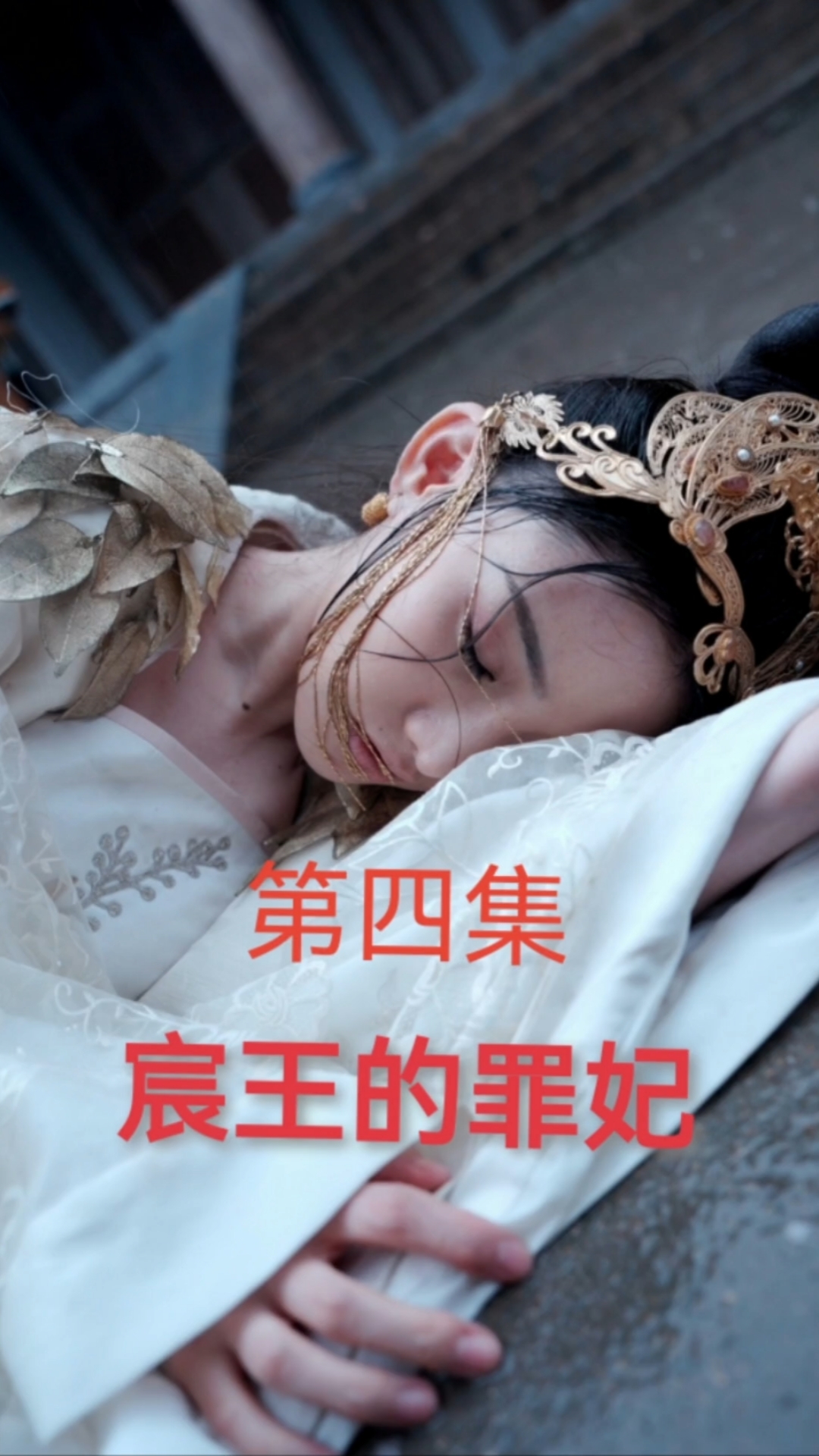 虐心虐身,你想看的都有,加关注,免费看!一集就上头!