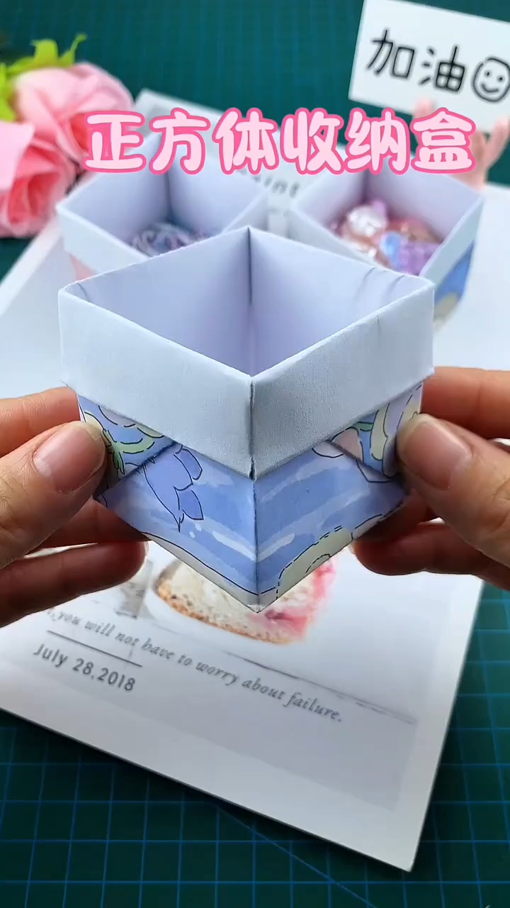 手工收纳盒,带孩子一起制作吧