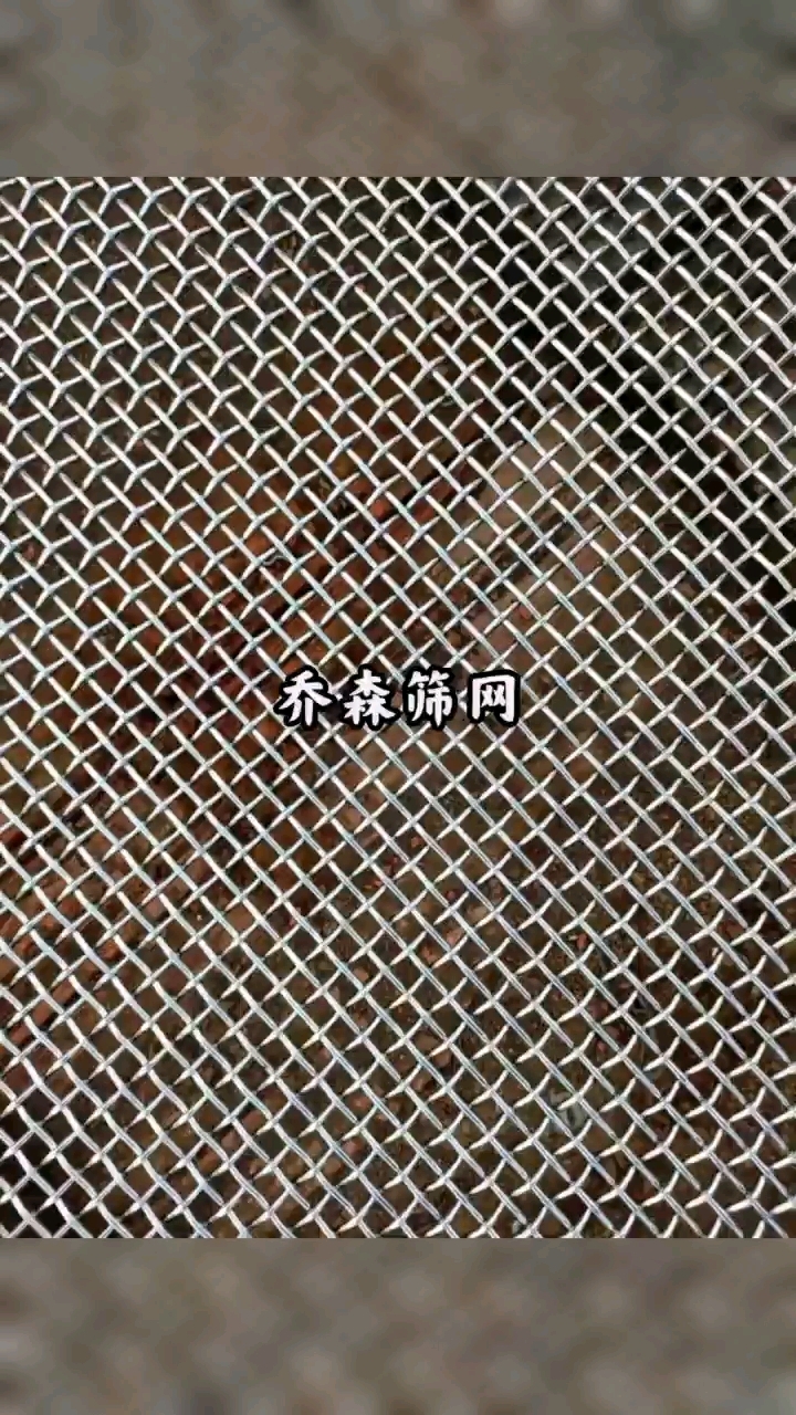 网 网状 网状材料 720_1280 竖版 竖屏