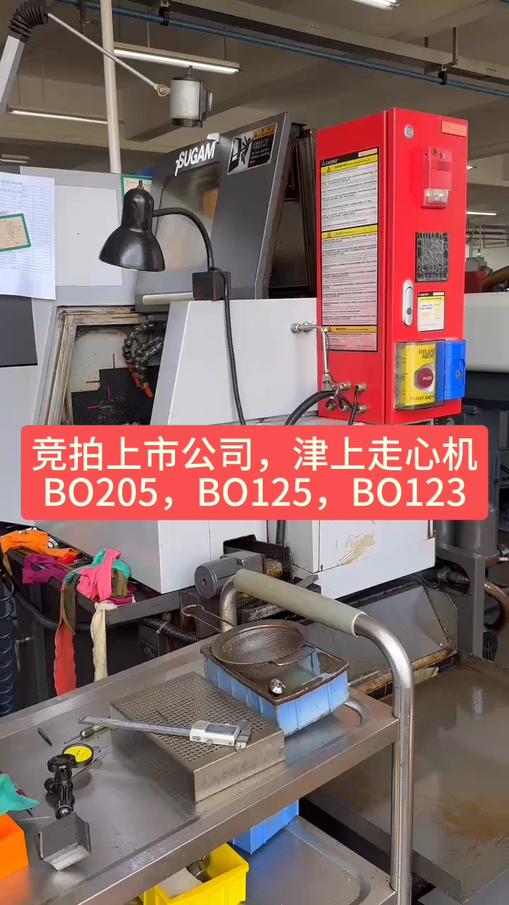 上市公司竞拍所得一批津上走心机,工厂在位批发