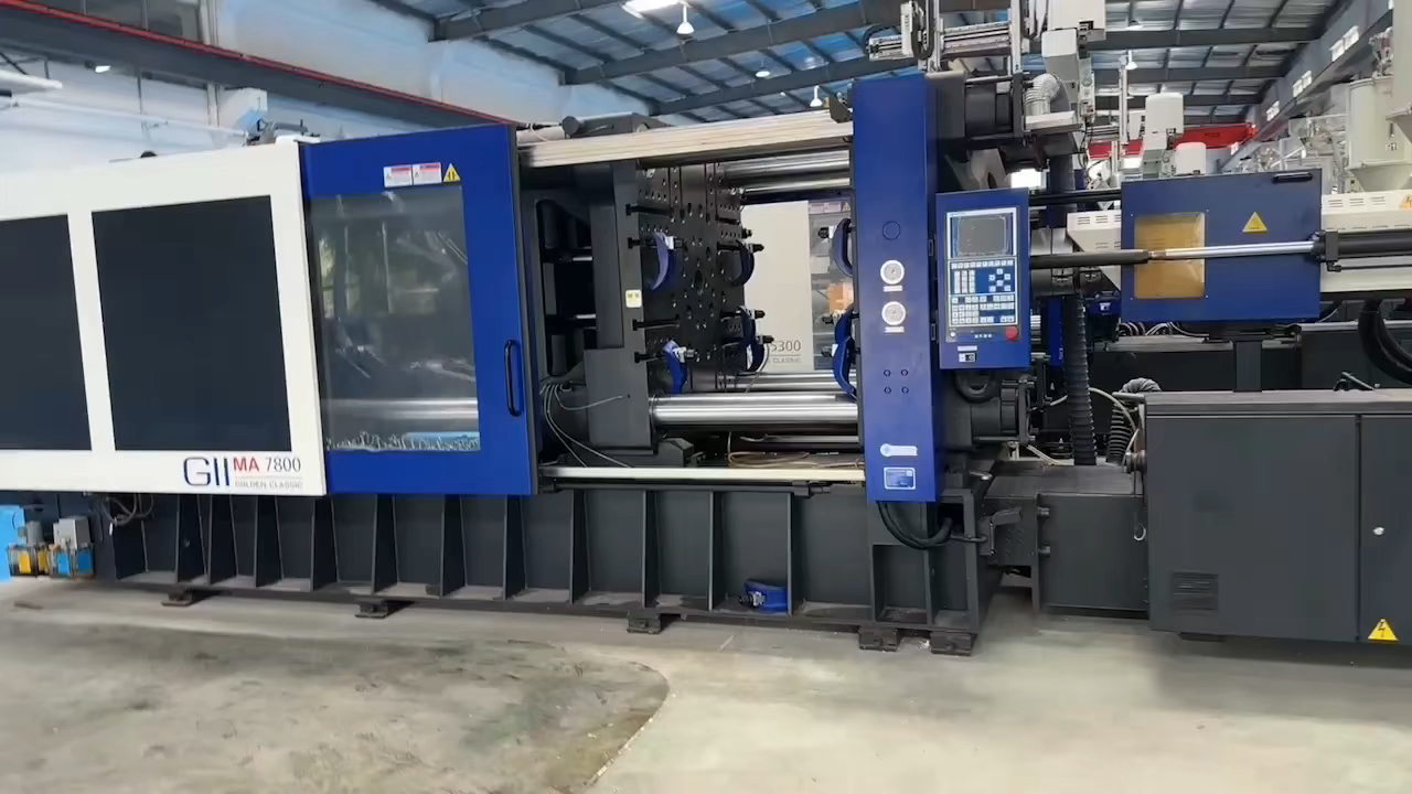 海天780吨注塑机