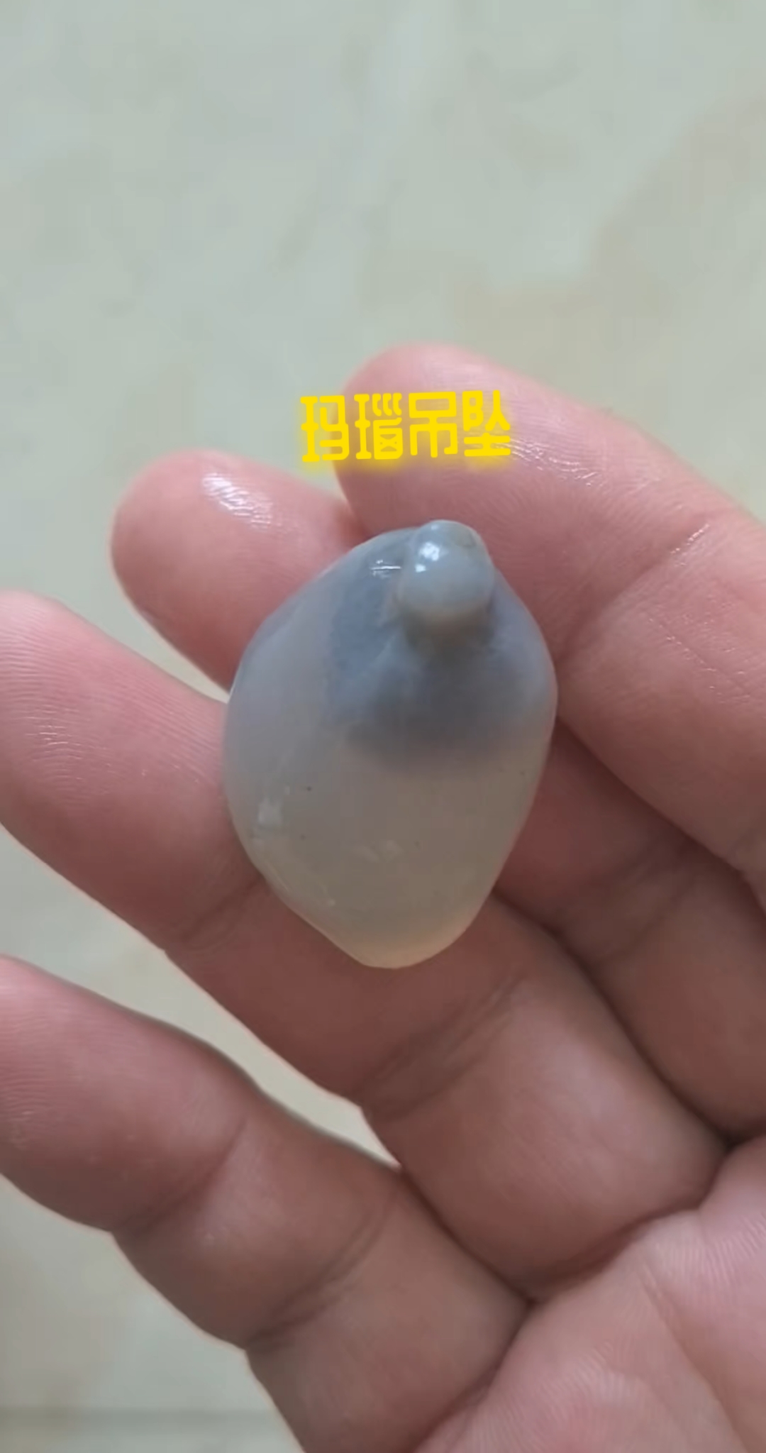 玛瑙原石随形打磨的吊坠