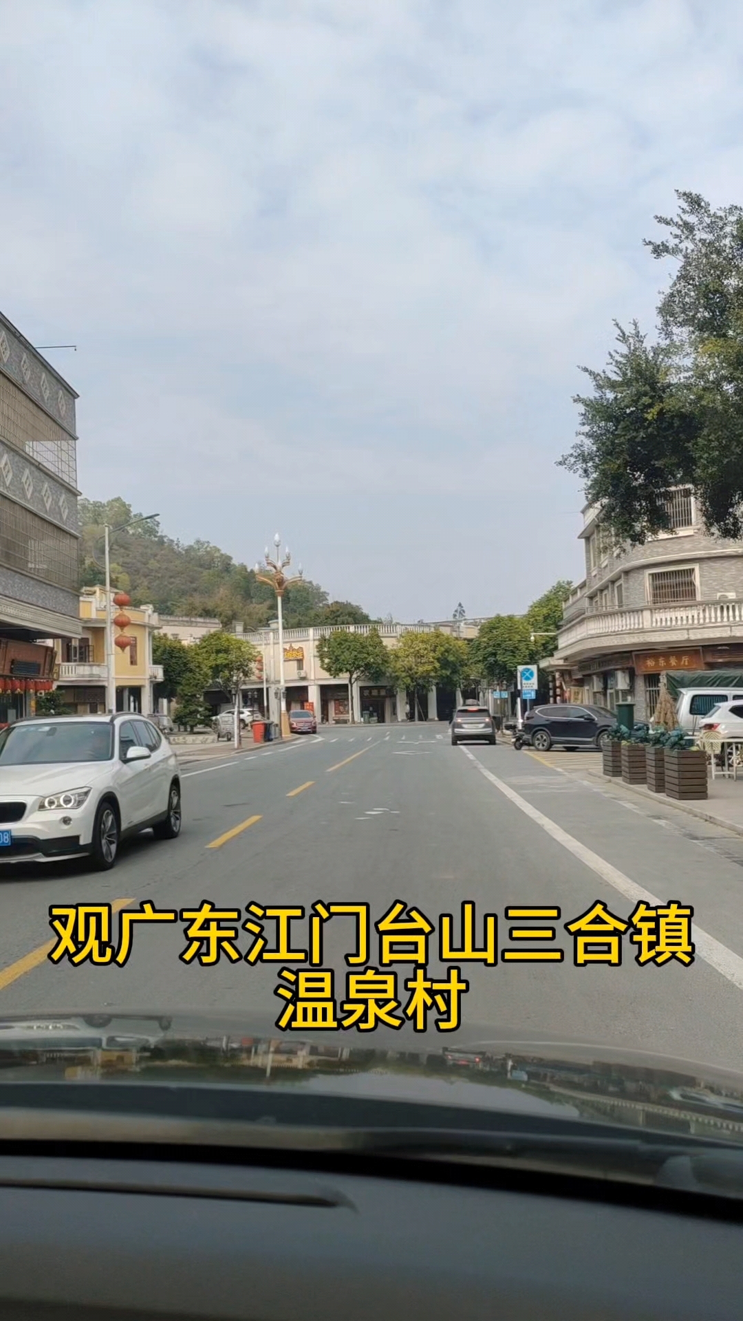 台山温泉排名图片