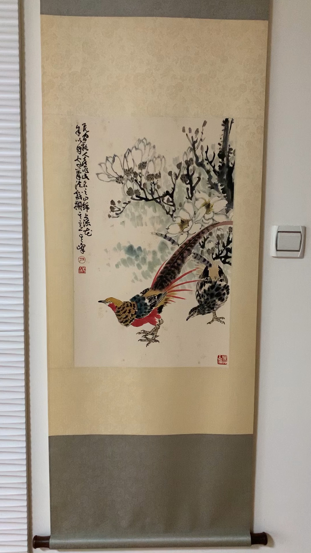 当代花鸟画名家孙其峰老先生精品画作——锦鸡玉兰图